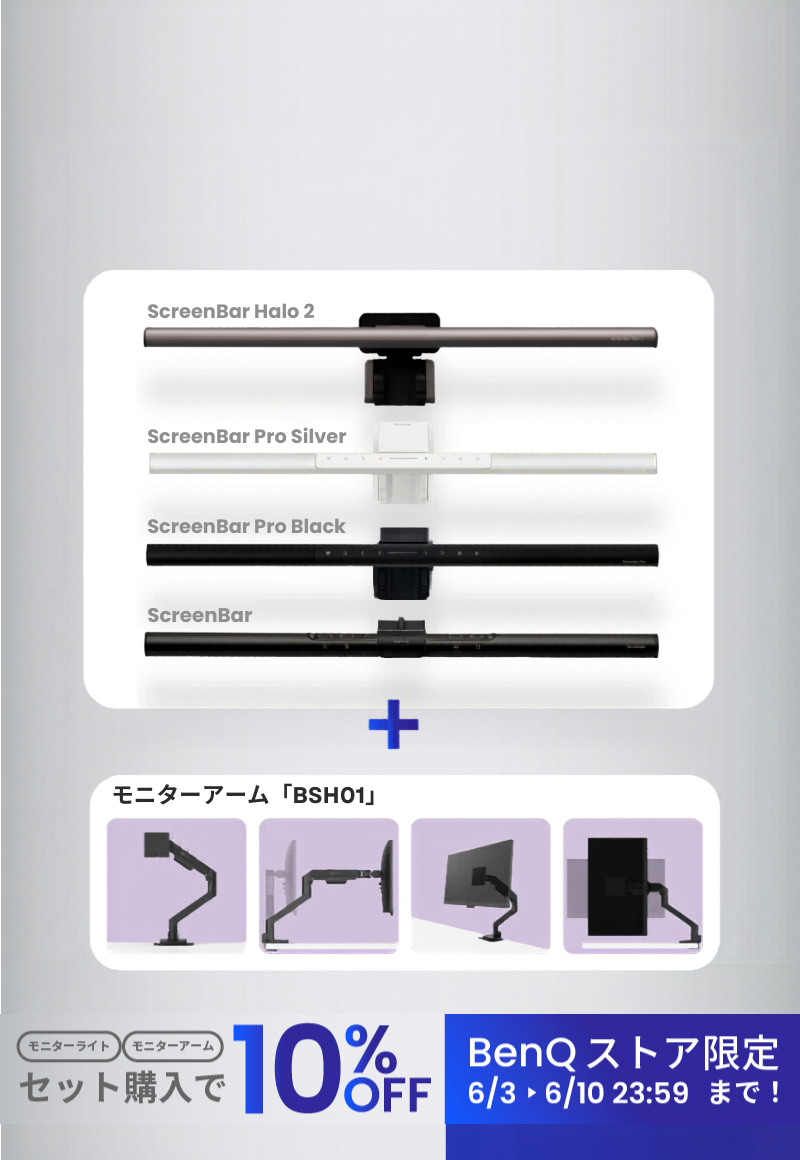 BenQストア | ベンキュージャパン